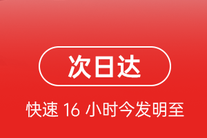 建三江湿地机场托运航空货运 航空货运