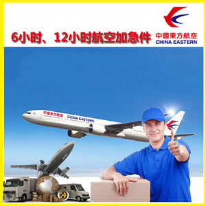建三江湿地机场托运公司谈空运的四大作用是什么